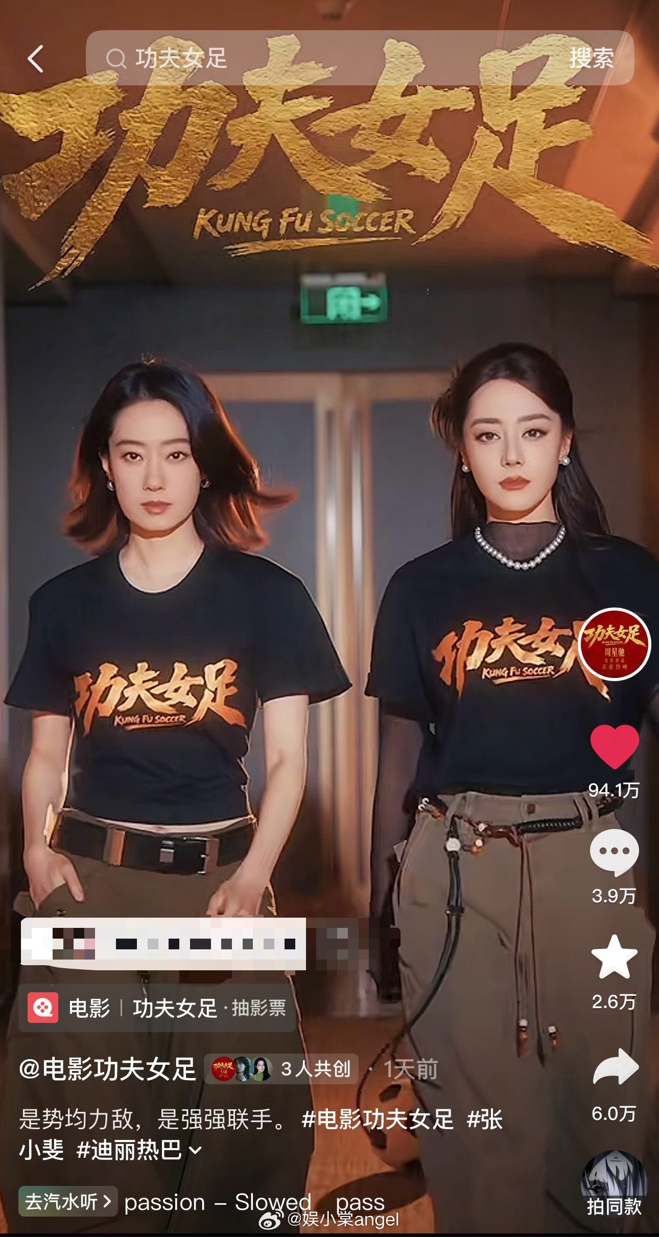 玉面双飞龙，顾名思义双女主。双线叙事，人物平分秋色，两人共同撑起整部故事所以迪丽