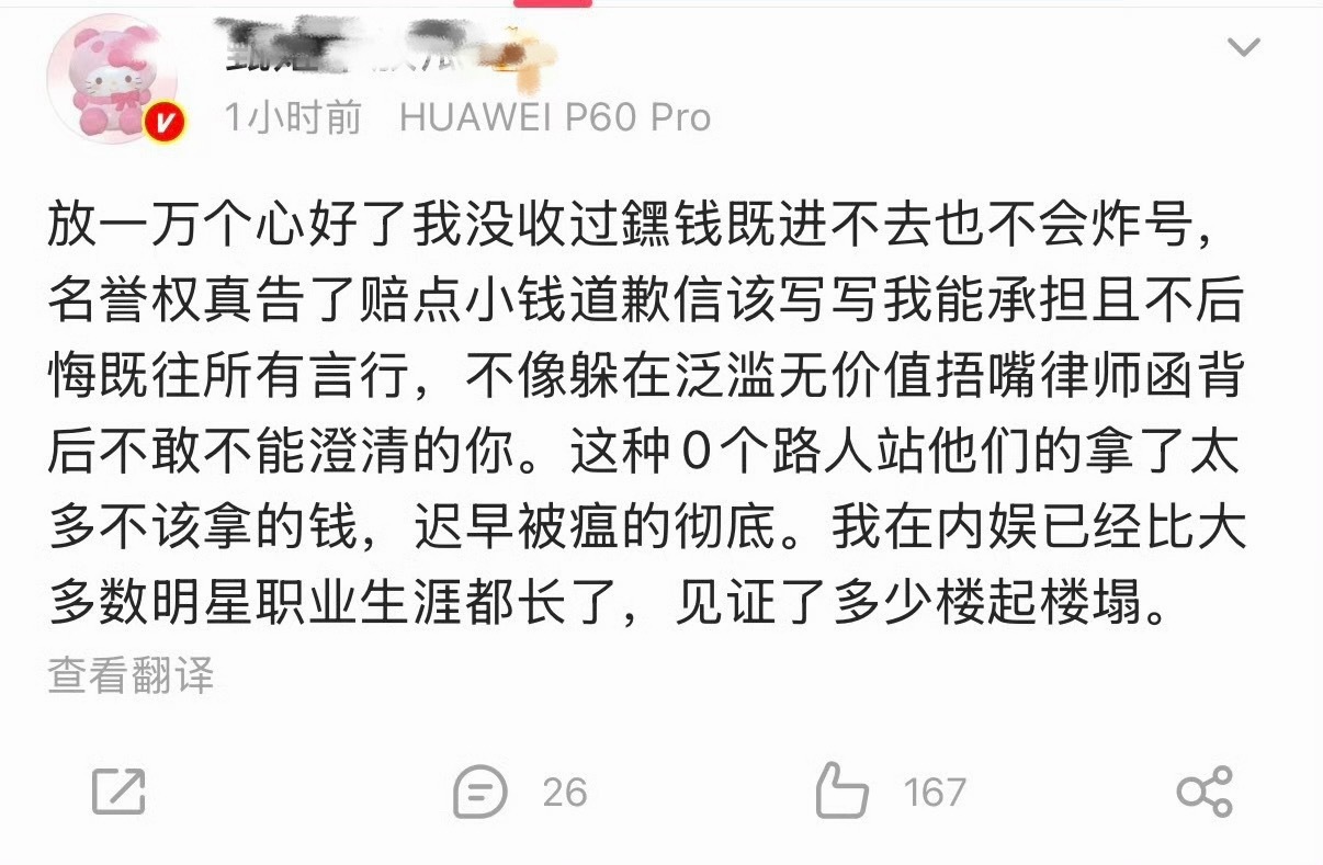 感觉是那种每天守在互联网现生一坨猪头肉的那种人 还一直装松弛