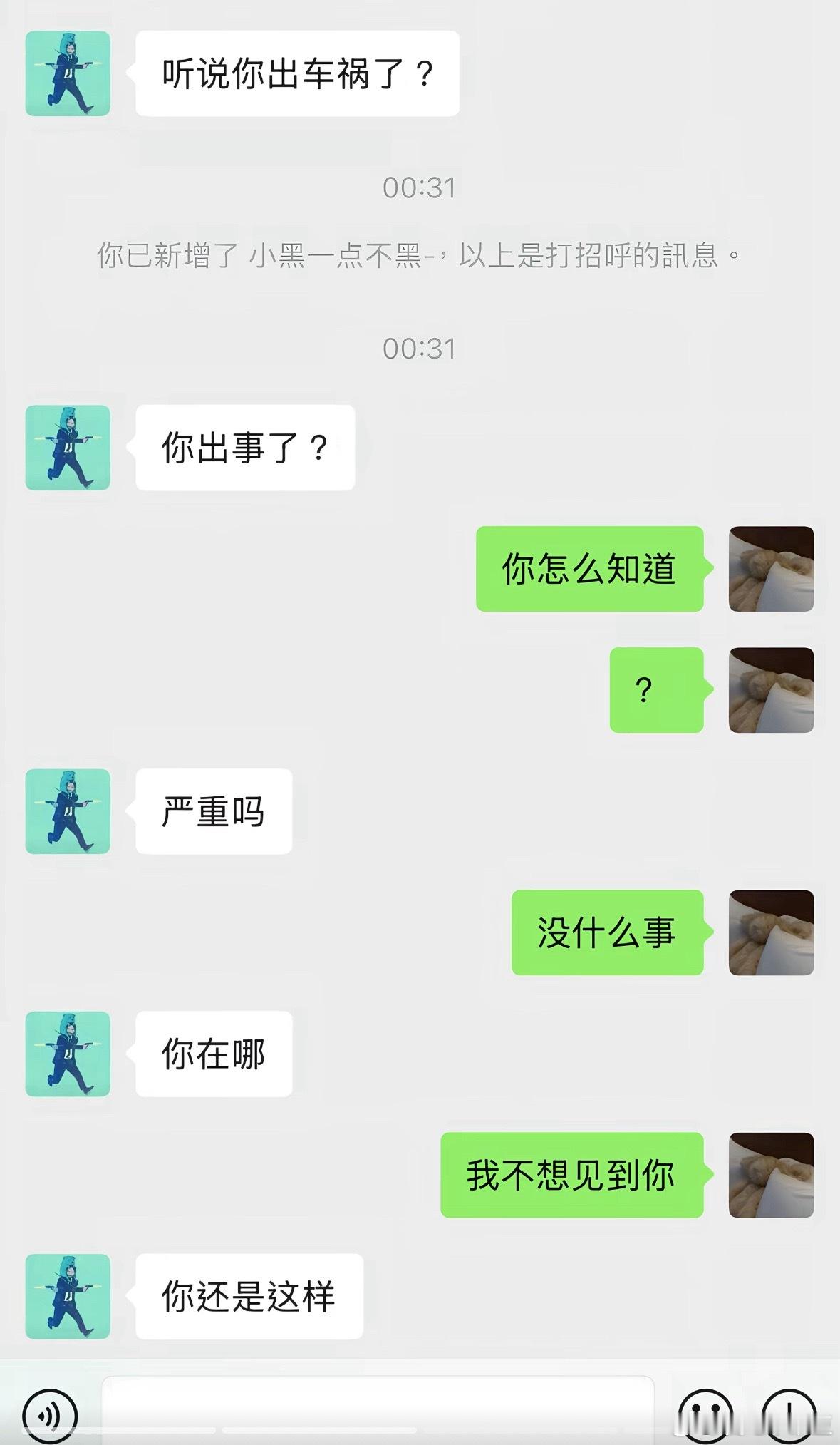 笑的我脸疼 ​​​