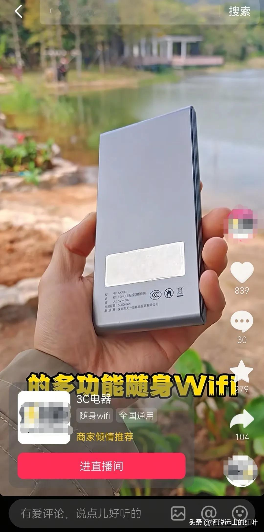 【当代打工人的网络手铐：我花三百块买了个24小时折磨王】

朋友们 我们先做个测
