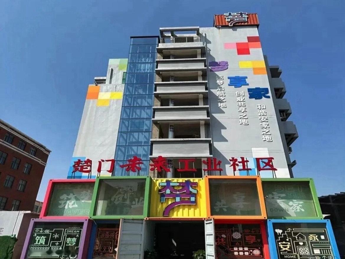 玉环9大未来社区让奋斗有甜头与此同时，当地做实企业帮扶服务，楚门镇通过政企对接专