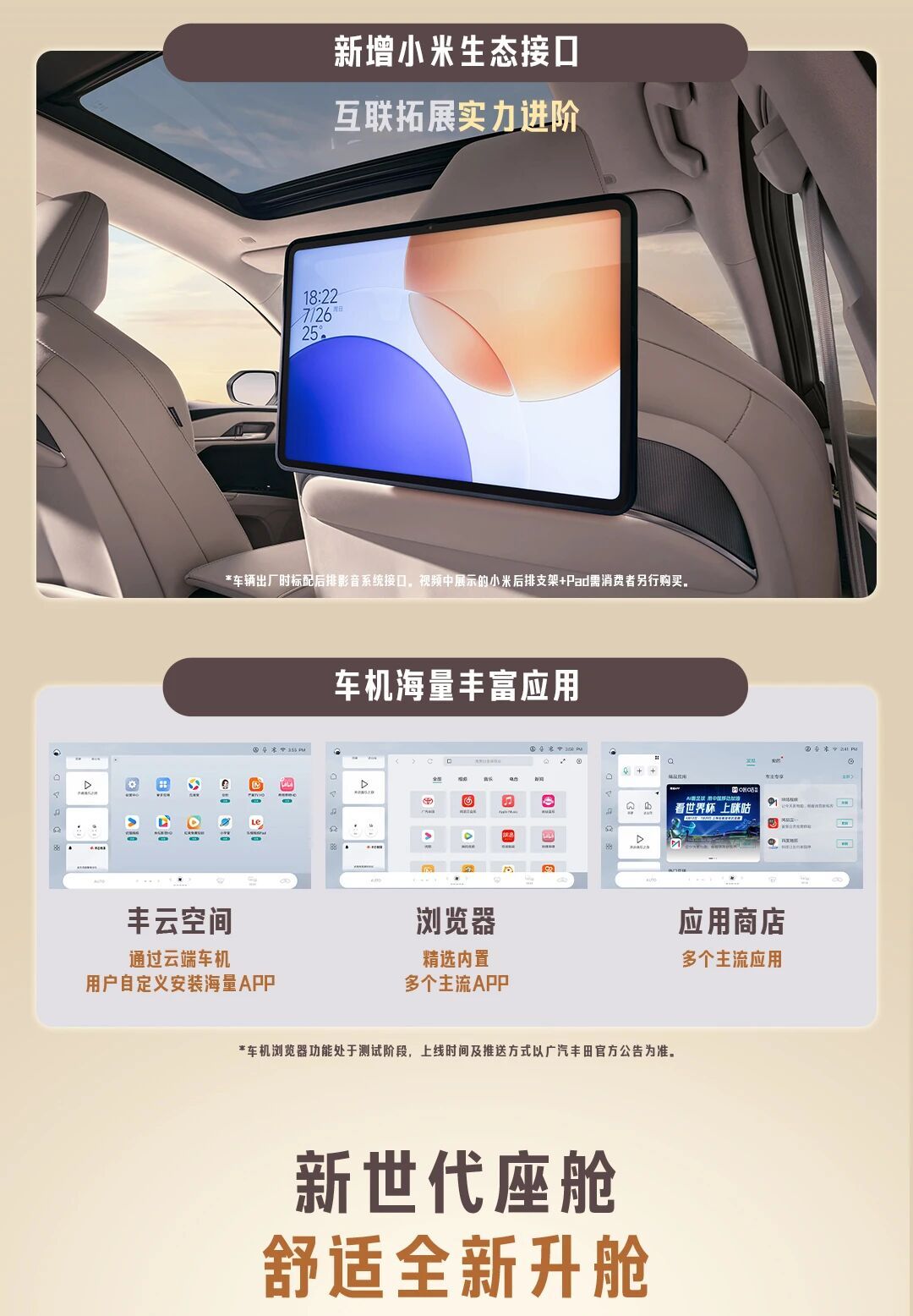 2027年凯美瑞上市，权益价13.18万起。 