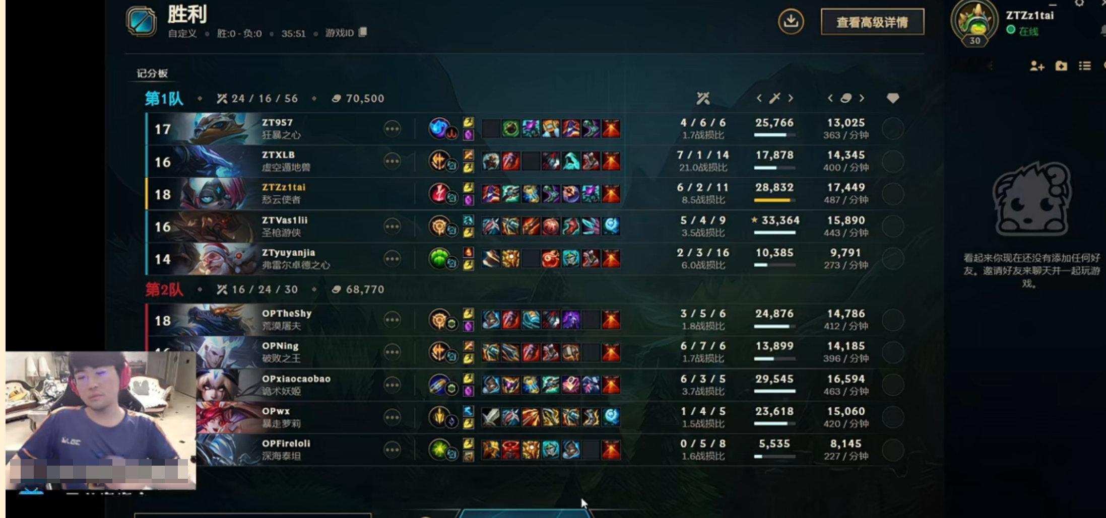 #姿态遭老头杯开庭#姿态队扳回一分！差点被宁王队3比0了啊#LWX遭老头杯官方开