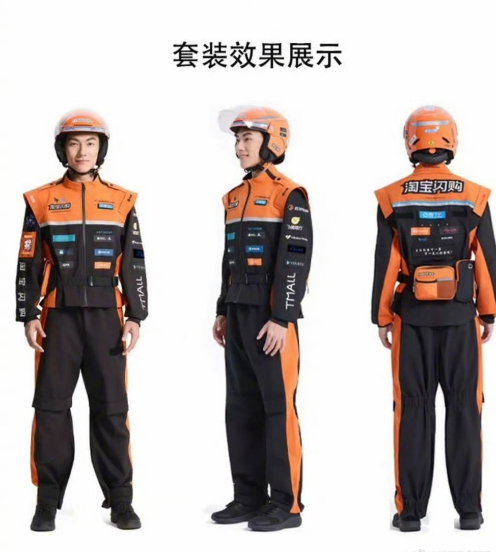 饿了么改名淘宝闪购？没想到这个事儿在业内引起的波动还不小。我有3点看法:第一，咱