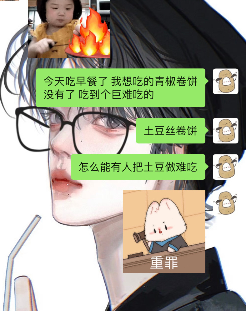 无法忍受👊🏻 ​​​