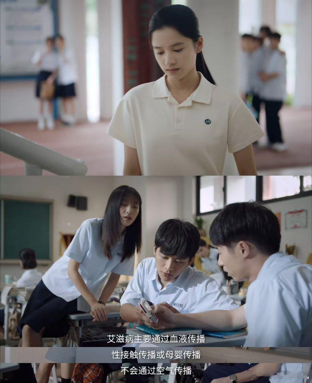 国产剧拍了校园造黄谣人传人现象 被《焕羽》剧情刺痛！乔青羽因姐姐的谣言被全班孤立