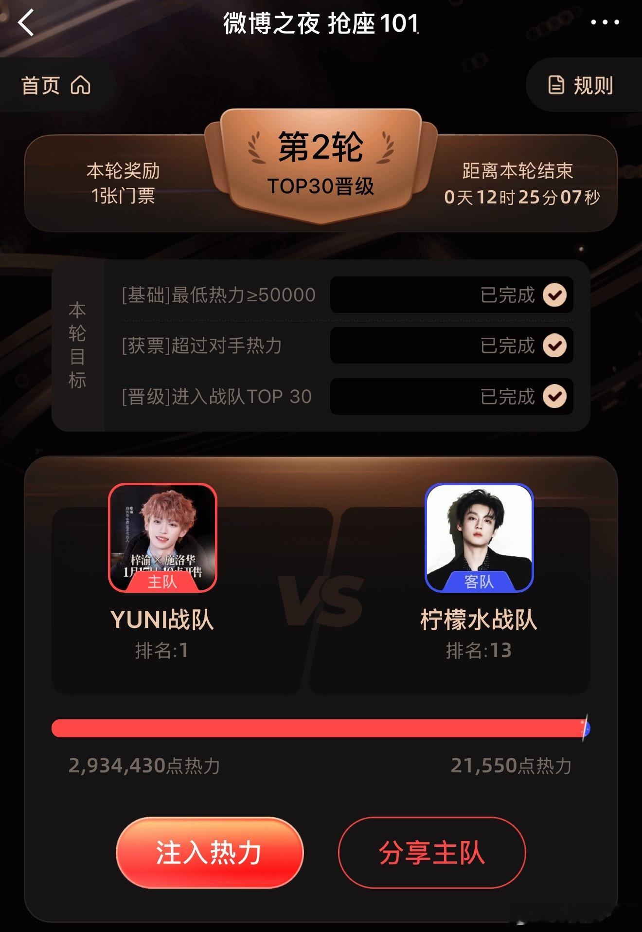 碾压性！！！梓渝战队强强强梓渝