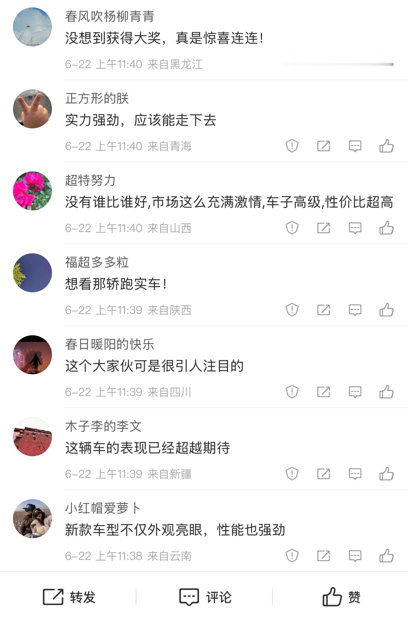 咱就是说啊，你有闲心在这刷垃圾评论，都不如睁开眼睛好好找几个正经人说几句人话[摊