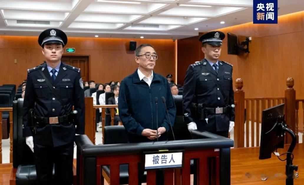 受贿5.26亿，真“刑”，预计能判多少年？

第一眼看到这个新闻，真的挺震惊，5