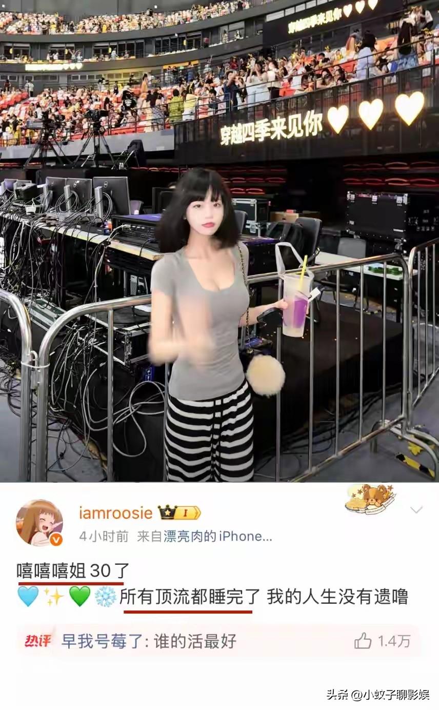 老实回答，如果是选女友的话，你是选关晓彤还是司晓迪？

一边是学历低的女网红，一