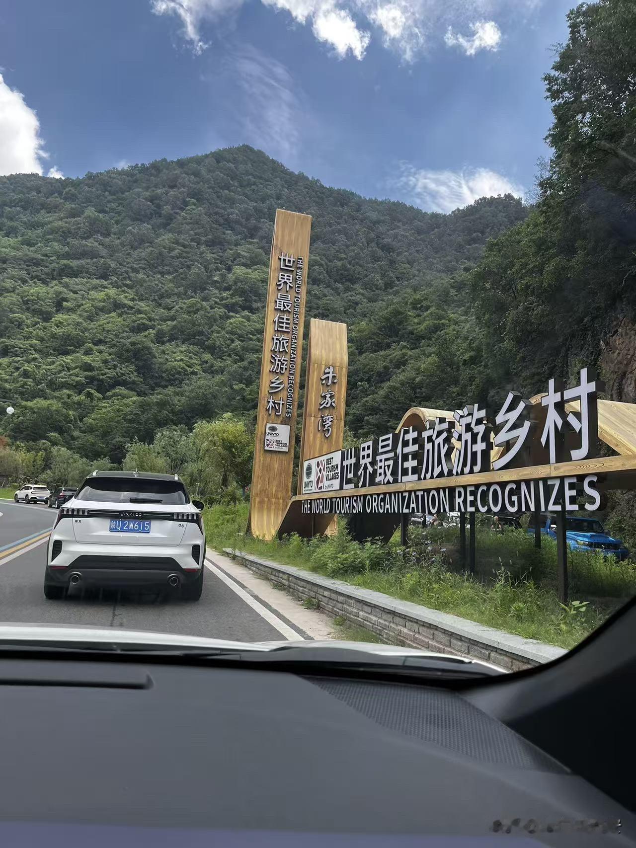 西安到柞水营盘 朱家湾 黄花岭 广货街 分水岭 沣峪口秦岭环线一日游
7月26日