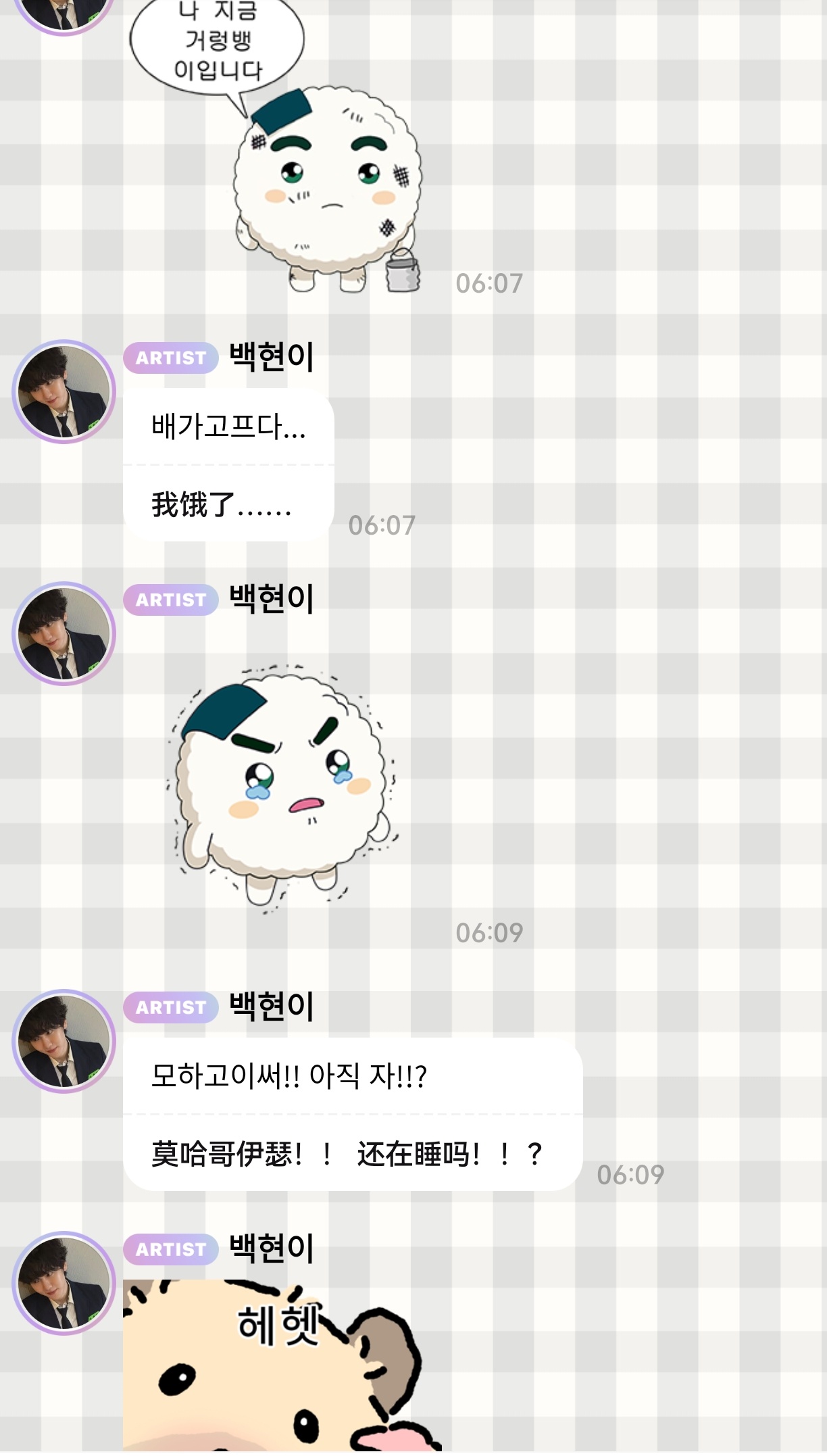 好萌ww 