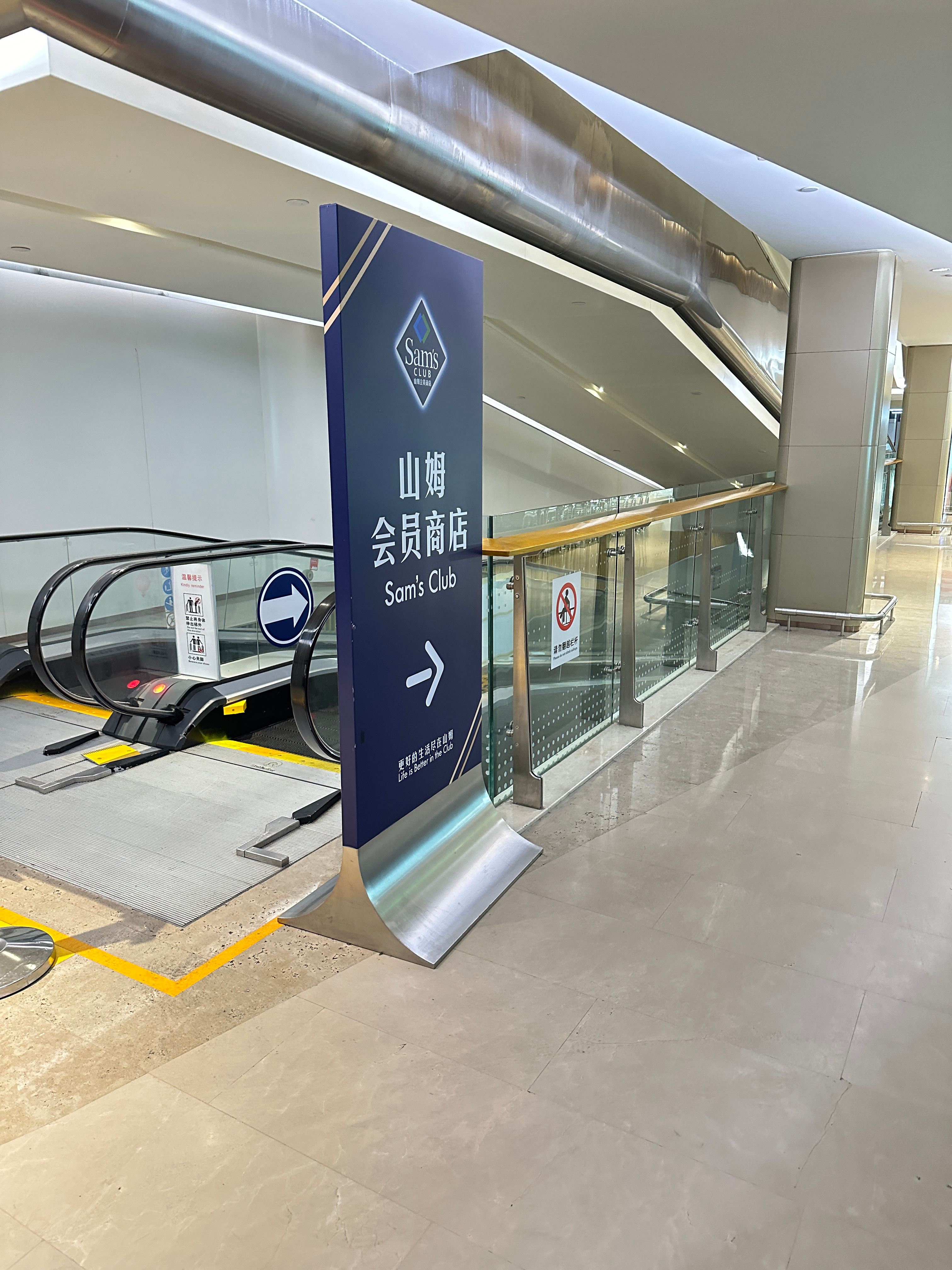 山姆严选不严只会凉了会员们的心 身为会员，一直信任山姆的严选标准，心甘情愿付出更