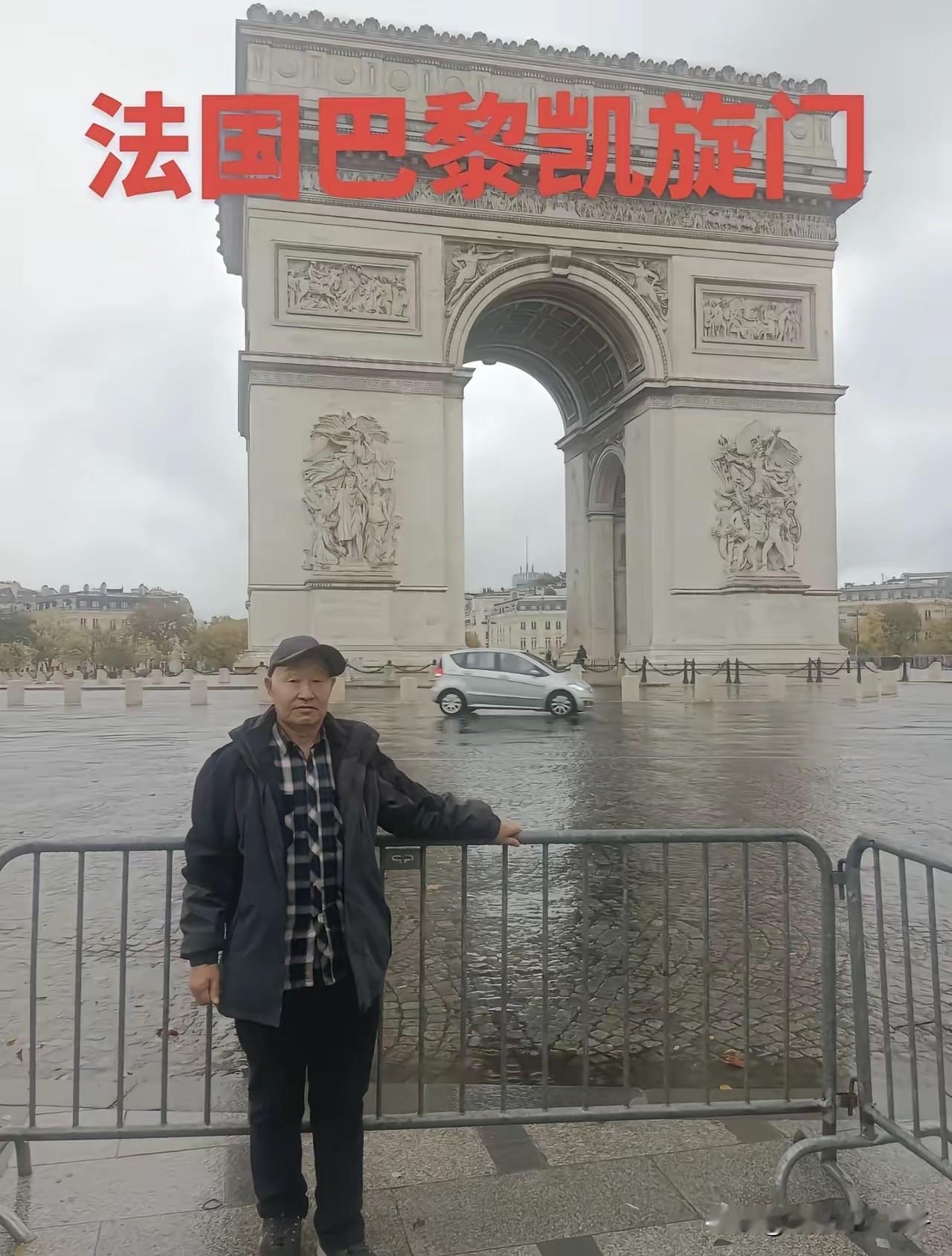 埃菲尔铁塔被中国大爷干翻！109万的点赞？

在大爷的镜头下，埃菲尔铁塔就是一堆