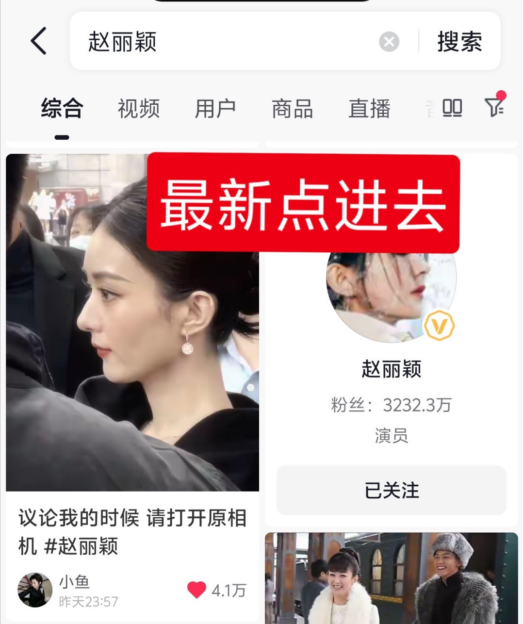 温大玛👀不要可以捐了最新20小时前作品文案送给你“议论我的时候，请打开原相机”