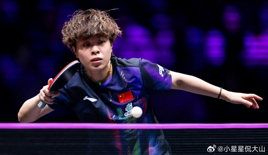 2026澳门国际乒联世界杯丨女单1/4决赛王艺迪🇨🇳 0-4 🇩🇪莎宾·