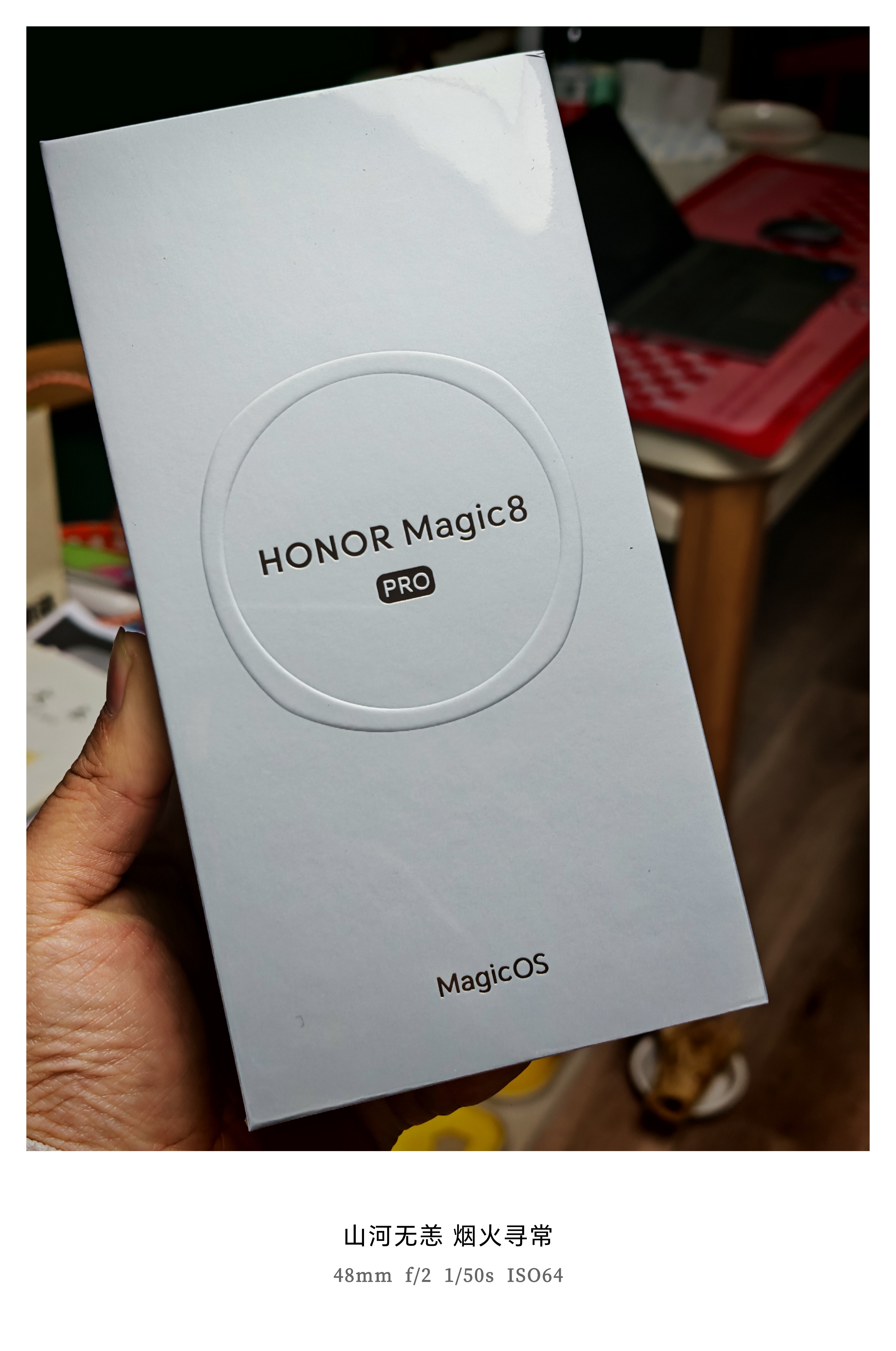 美美美！期待一下刚刚收到货、还热乎乎的荣耀Magic8 Pro雪域白，就像白鹿一