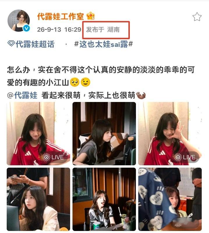 才发现娃室IP在湖南，四舍五入一下要不是闺女快播了要去观察室，要不就是准备筹备新