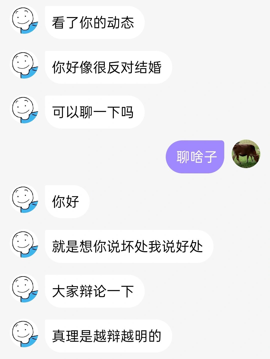 《我绅士》 ​​​