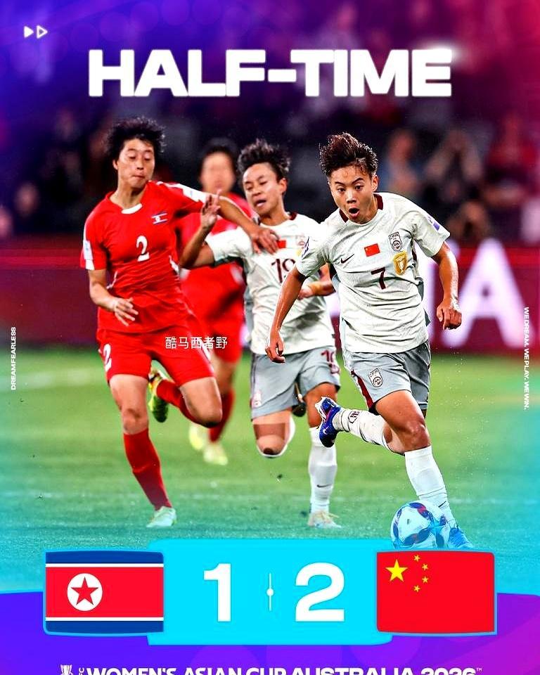 20年没在亚洲杯赢过朝鲜，这次赢了。
 
上半场32分钟先丢球，还是奥预赛犯过的