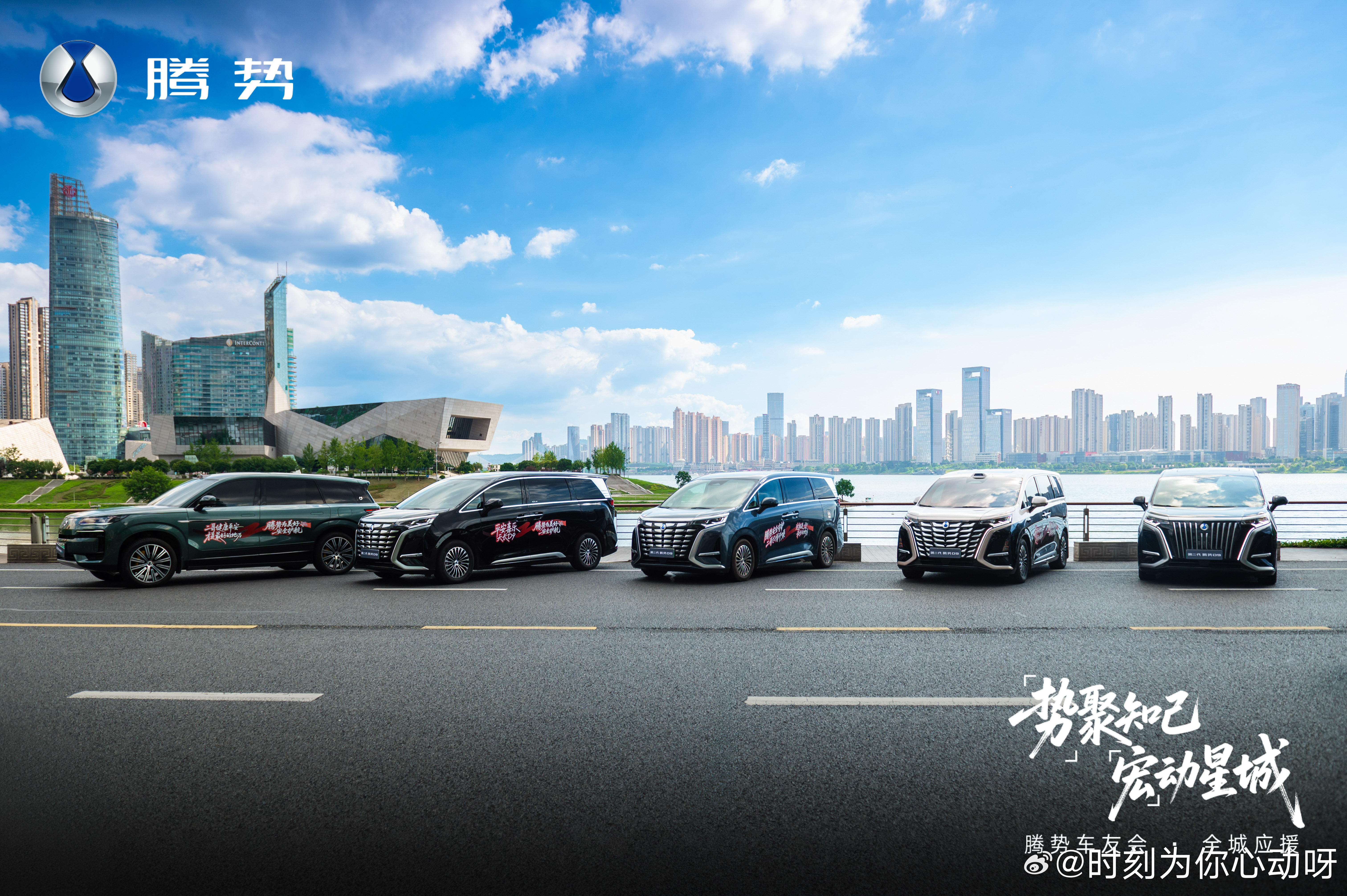 品牌与偶像双向奔赴，腾势 N9 车队书写长沙暖心故事腾势N9闪充版腾势车主为王力