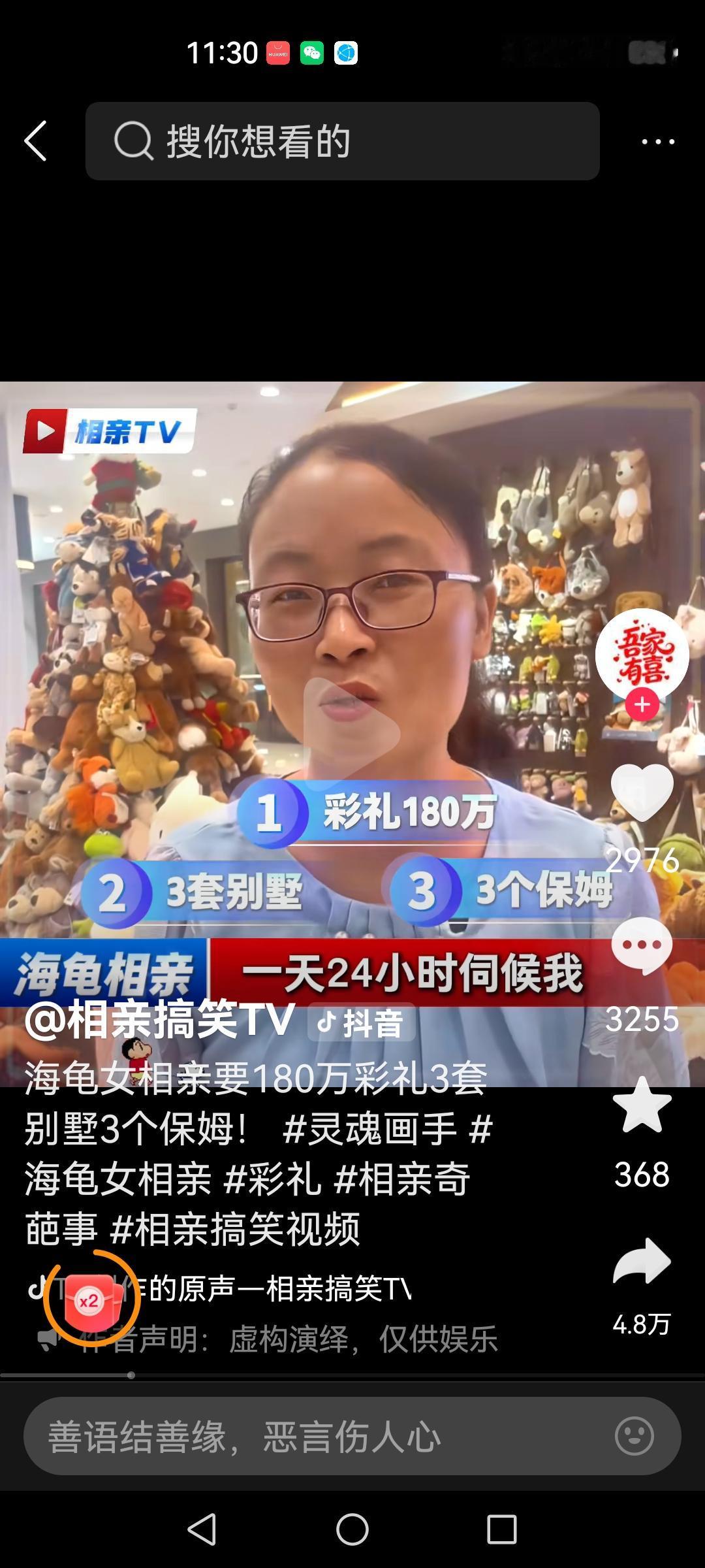 海归女要180万彩礼，三套别墅，3个保姆，要24小时伺候她。
牢A的话是假的吧 