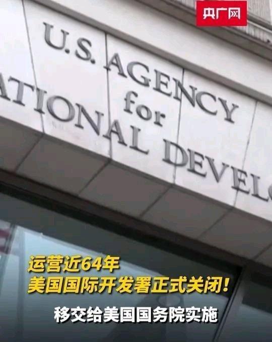 美国国际开发署数十年研究病毒，花费超过7150亿美元。账计算得这么清楚，因为有特