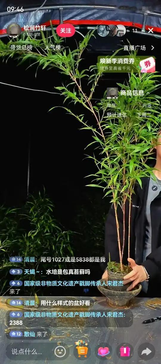 物流包装：包装很好。新鲜度：特别棒，很新鲜。搭配效果：特别好。卖家服务：超级忙。