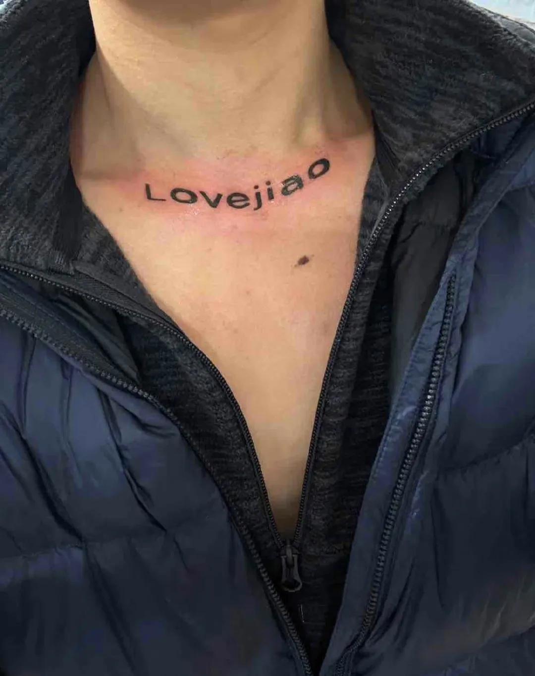 犹如小丑一般！国服盲僧KZH再秀新的离谱纹身，只为讨富婆妻子开心[尬笑][尬笑]