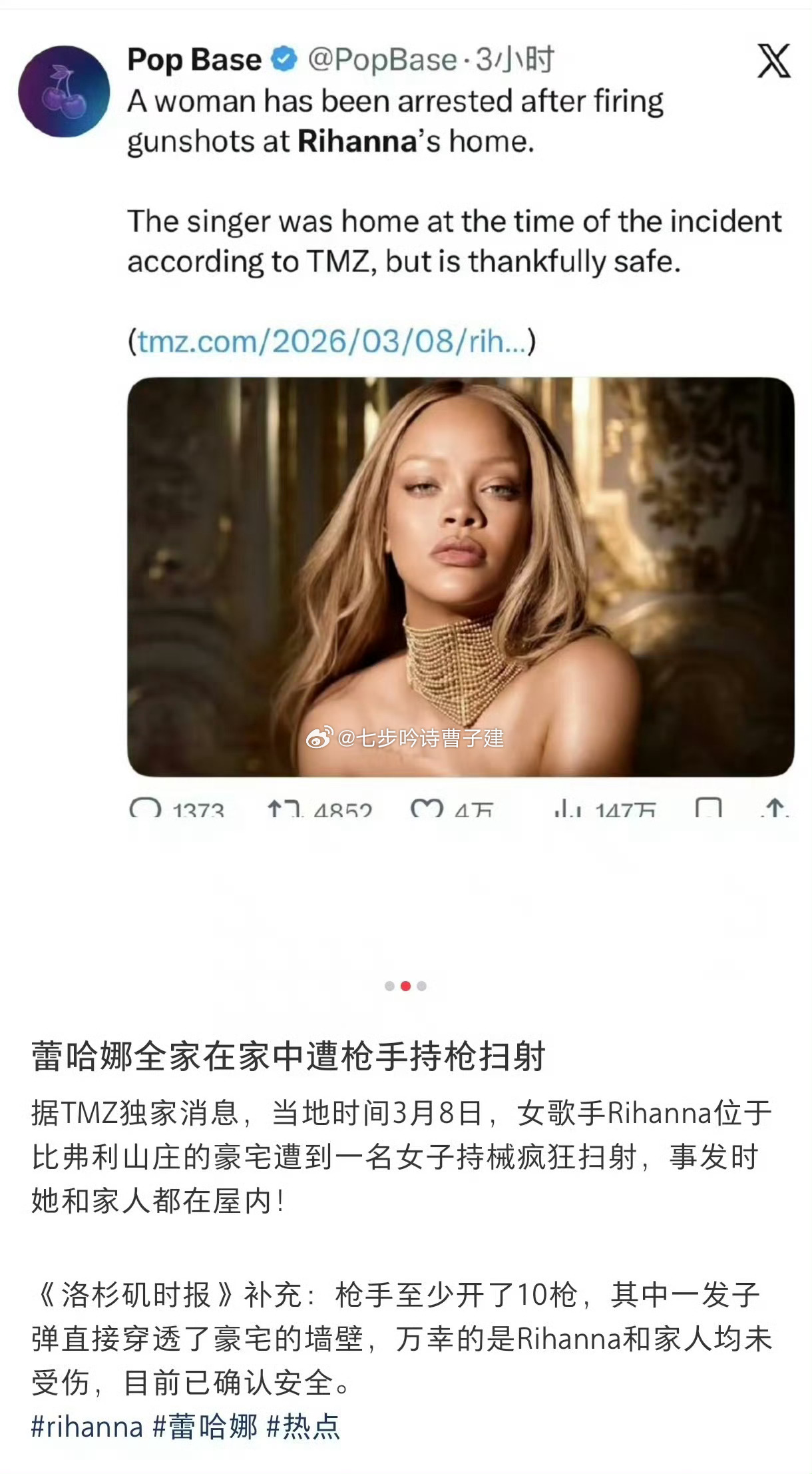 哦豁，住比弗利山庄的美国亲戚刚跟我说过，现在美国豪宅区也不太安全，经常时不时有抢