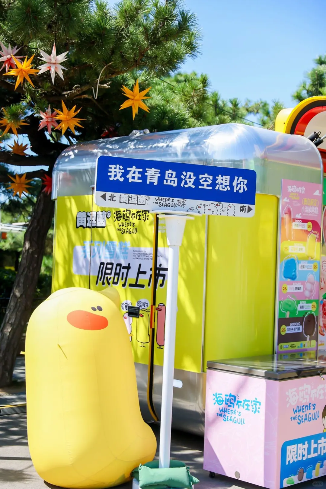 人生建议！来青岛一定要去打卡的地方