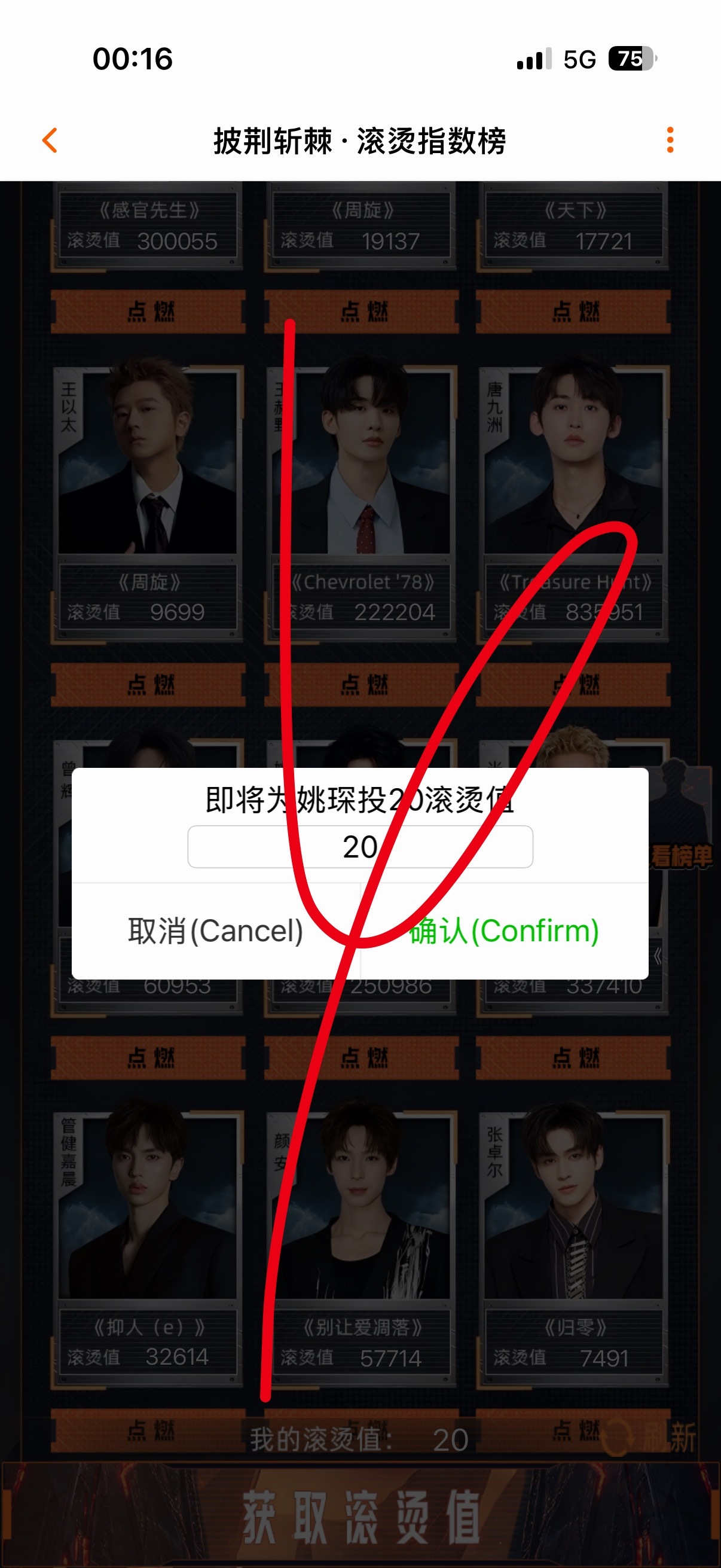 姚琛姚琛 披荆斩棘2026 🐯姚琛汗出八块腹肌 哥哥的腿不是腿，是塞纳河畔的春