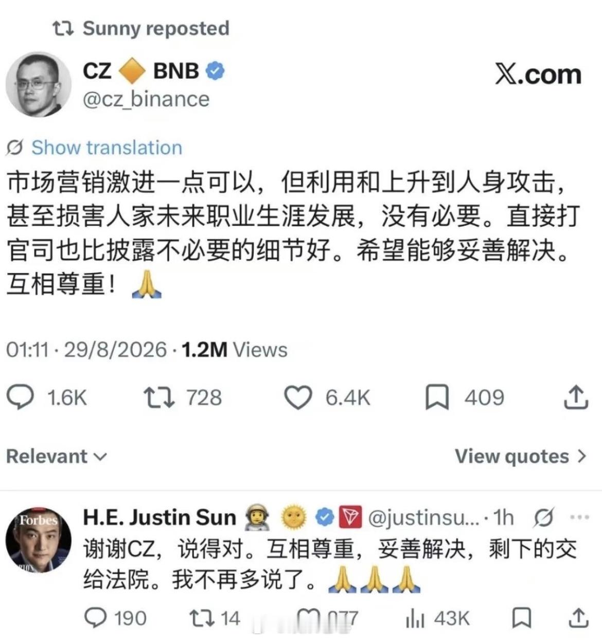 赵长鹏说孙宇晨这场这场营销激进了吃完这一轮大瓜，再回头看CZ这番发言，越琢磨越耐