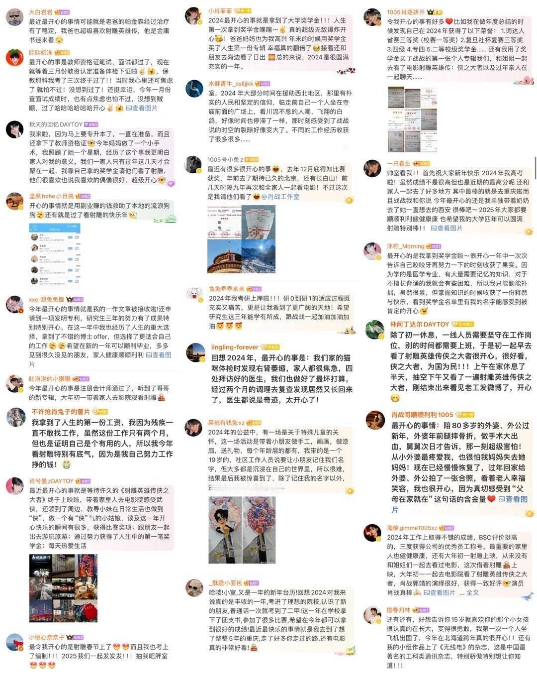 中奖的里面好多托腮小赞头像哈哈哈哈 懂了！ 