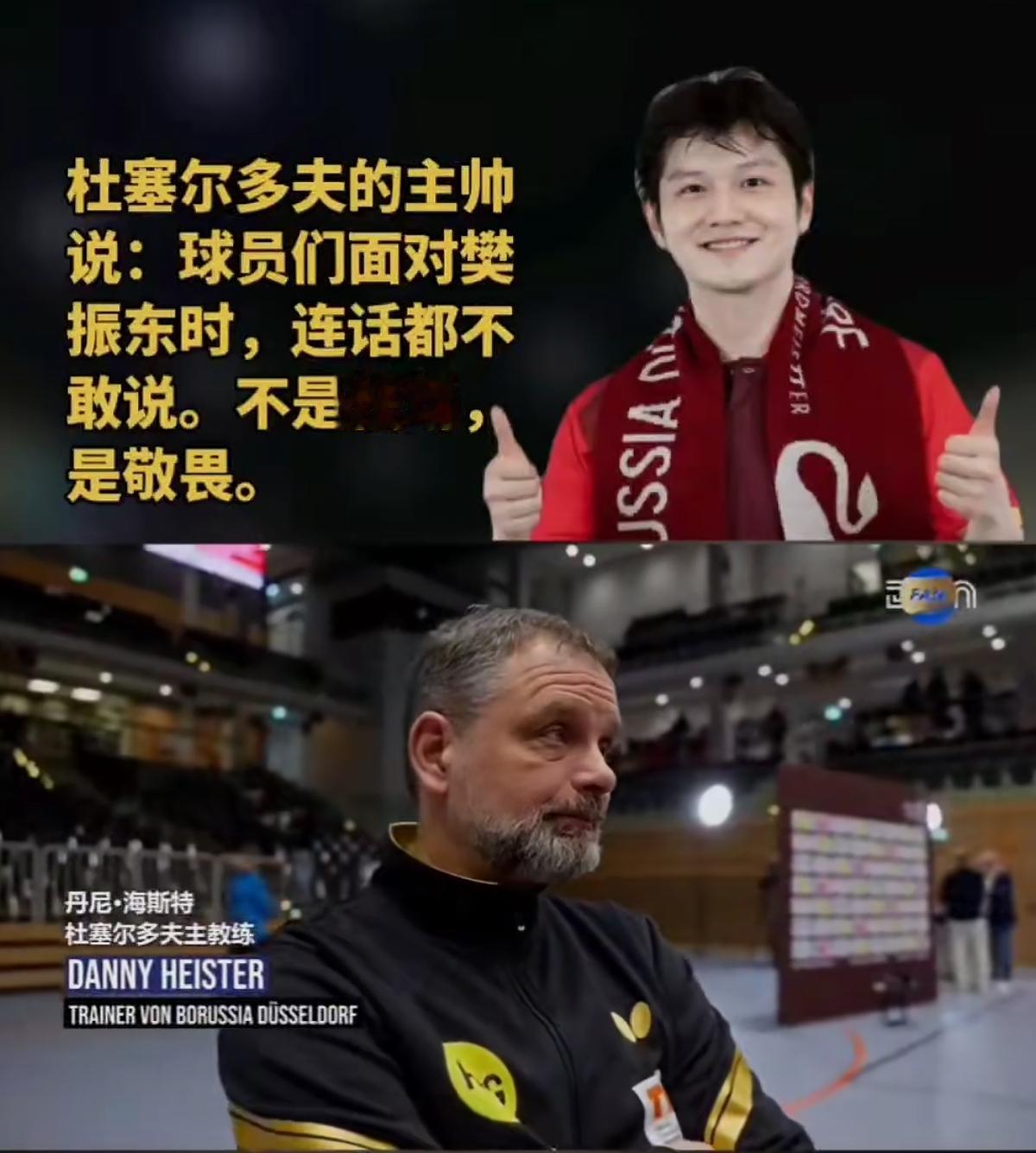 小胖如今在乒乓球🏓的世界就是神一般的存在！