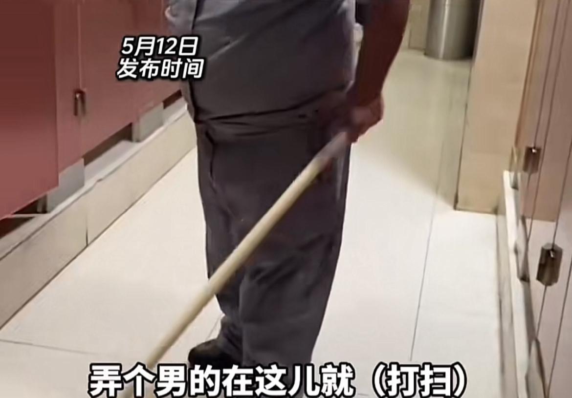 "离大谱！"天津一位正经姑娘家急着去女厕方便，结果一推门，迎面就撞见个五大三粗的