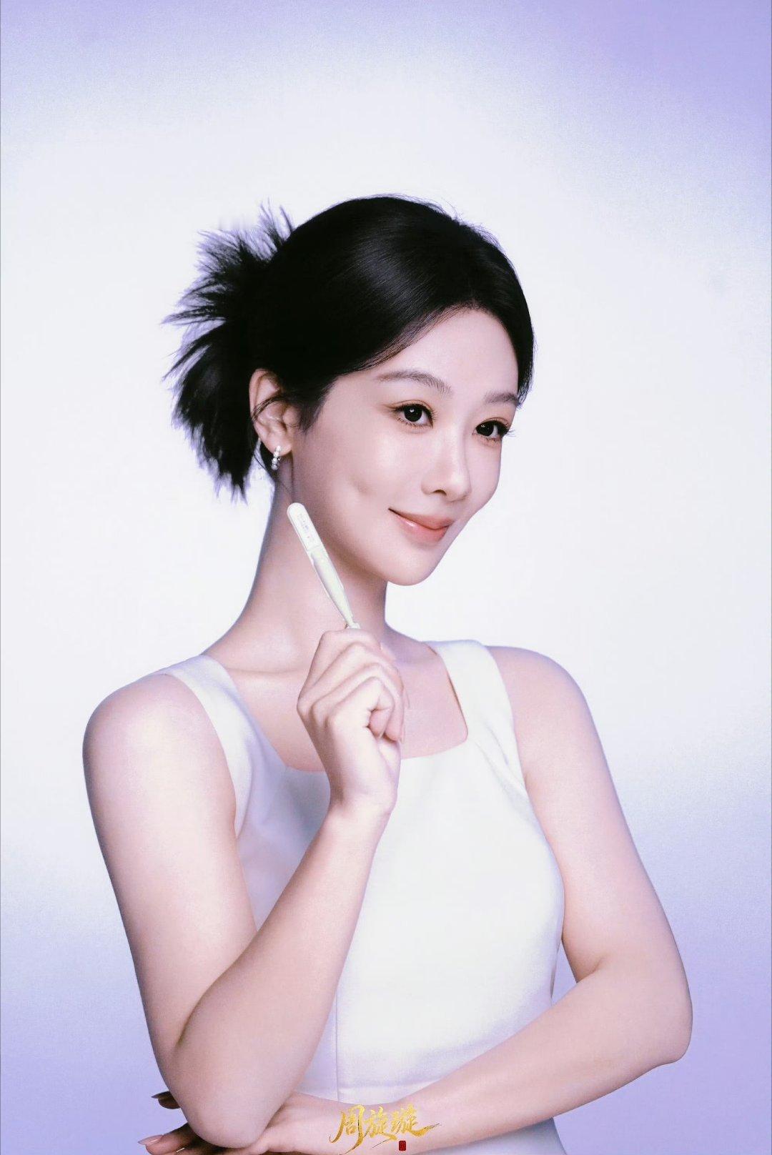 杨紫杨紫生命树 yz 杨紫白菊yz 杨紫 大胆向前吧，生活本就该自在如风过𝓖?