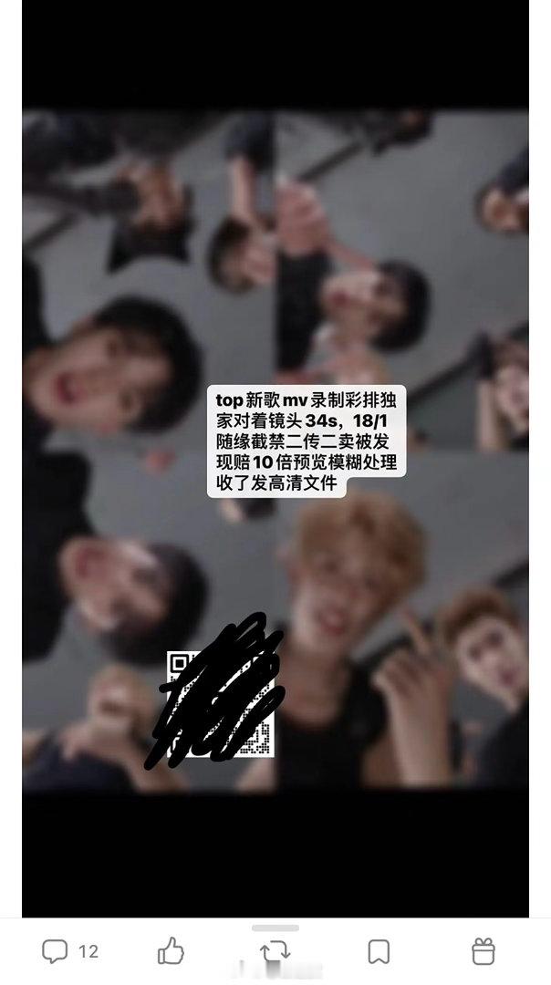 what闹鬼了 竞速游戏MV泄露 