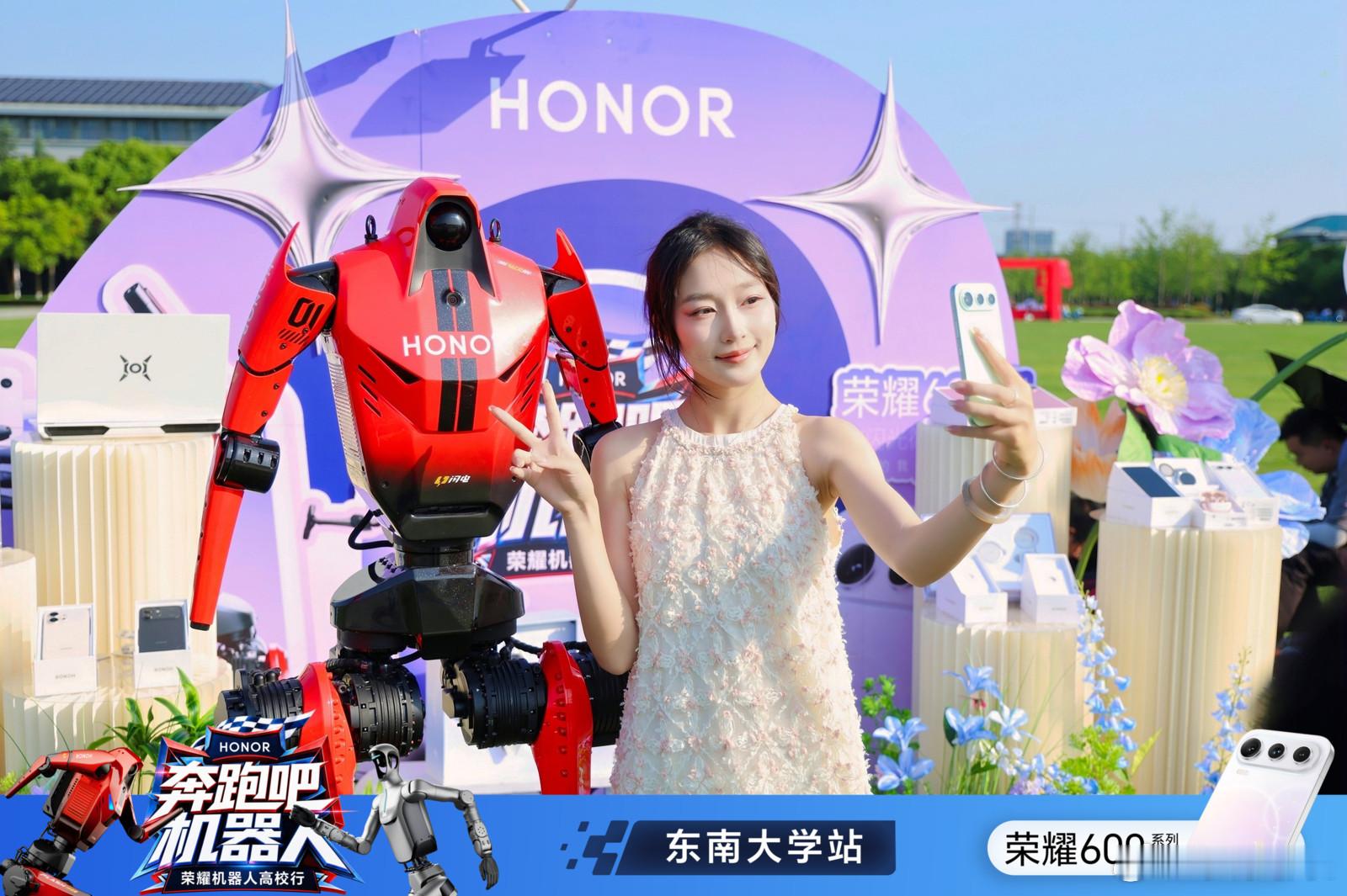 奔跑吧机器人 高校巡游趣味不断，荣耀元气仔接连打卡三所名校，玩法各有亮点。华南理