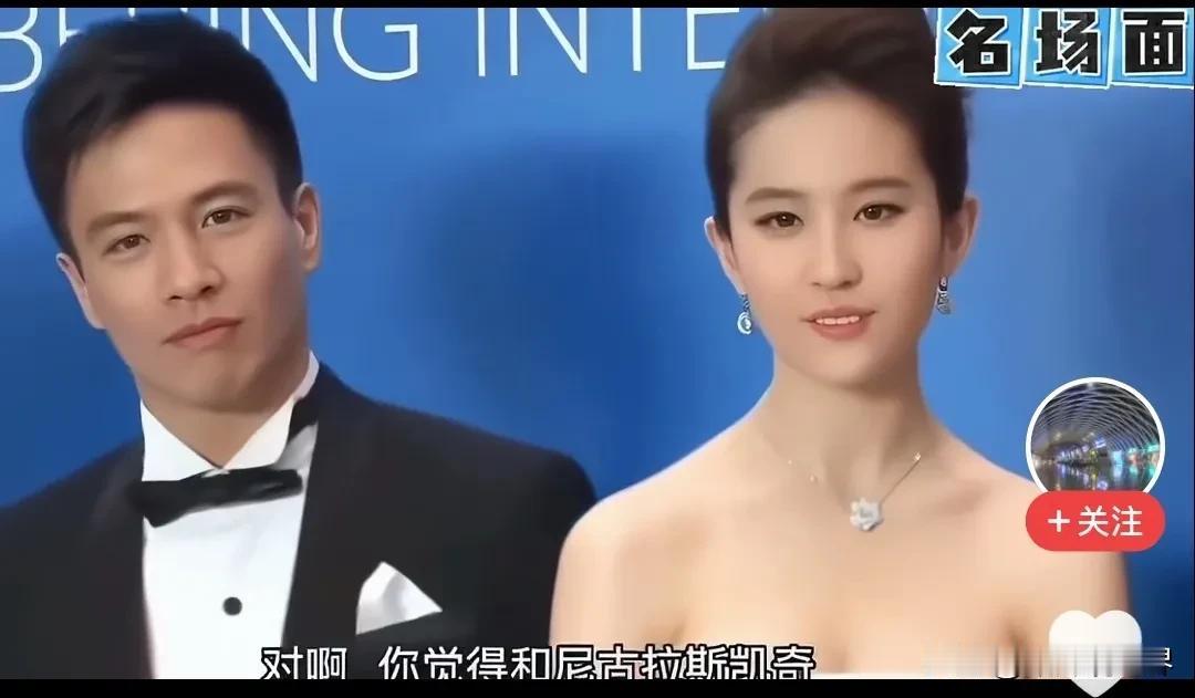 神仙姐姐刘亦菲，如果能除去溜肩严重和大笑露牙龈，那就太完美了[呲牙]