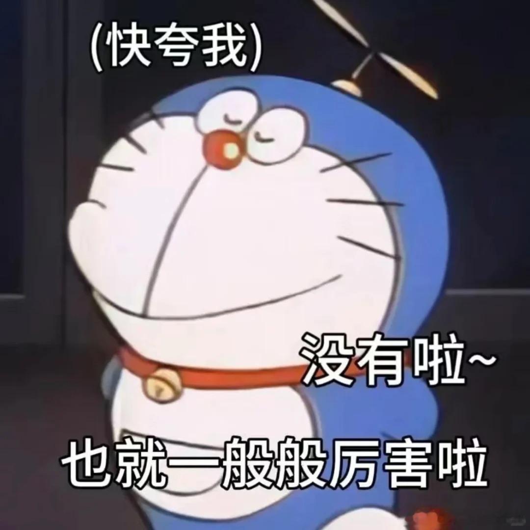 虽然磨磨唧唧让人打瞌睡，没有之前那么丝滑，进场几分钟内直接走咋们预期的感觉，但结