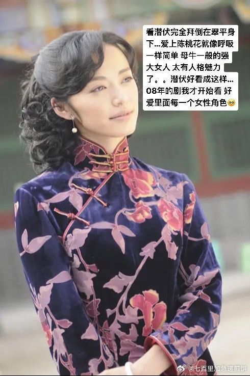 2025年了，任何没有看过潜伏的人都应该去看17年过去了，这部依然是神剧，无论是