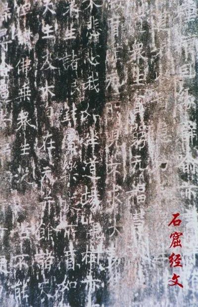 【稀世珍宝金川湾石窟】金川湾石窟位于咸阳市淳化县石桥镇金川湾村西侧，冶峪河南岸崖