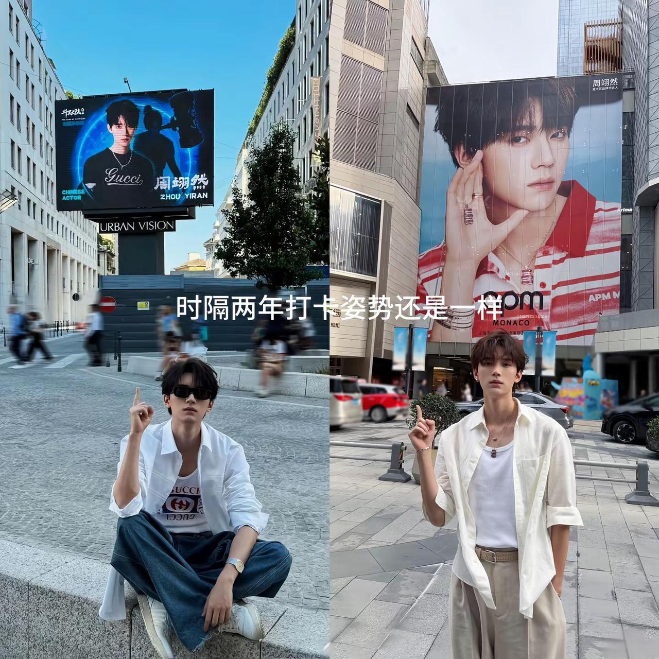 直播中你说 如果你可以穿梭 你想回到过去的某一天……