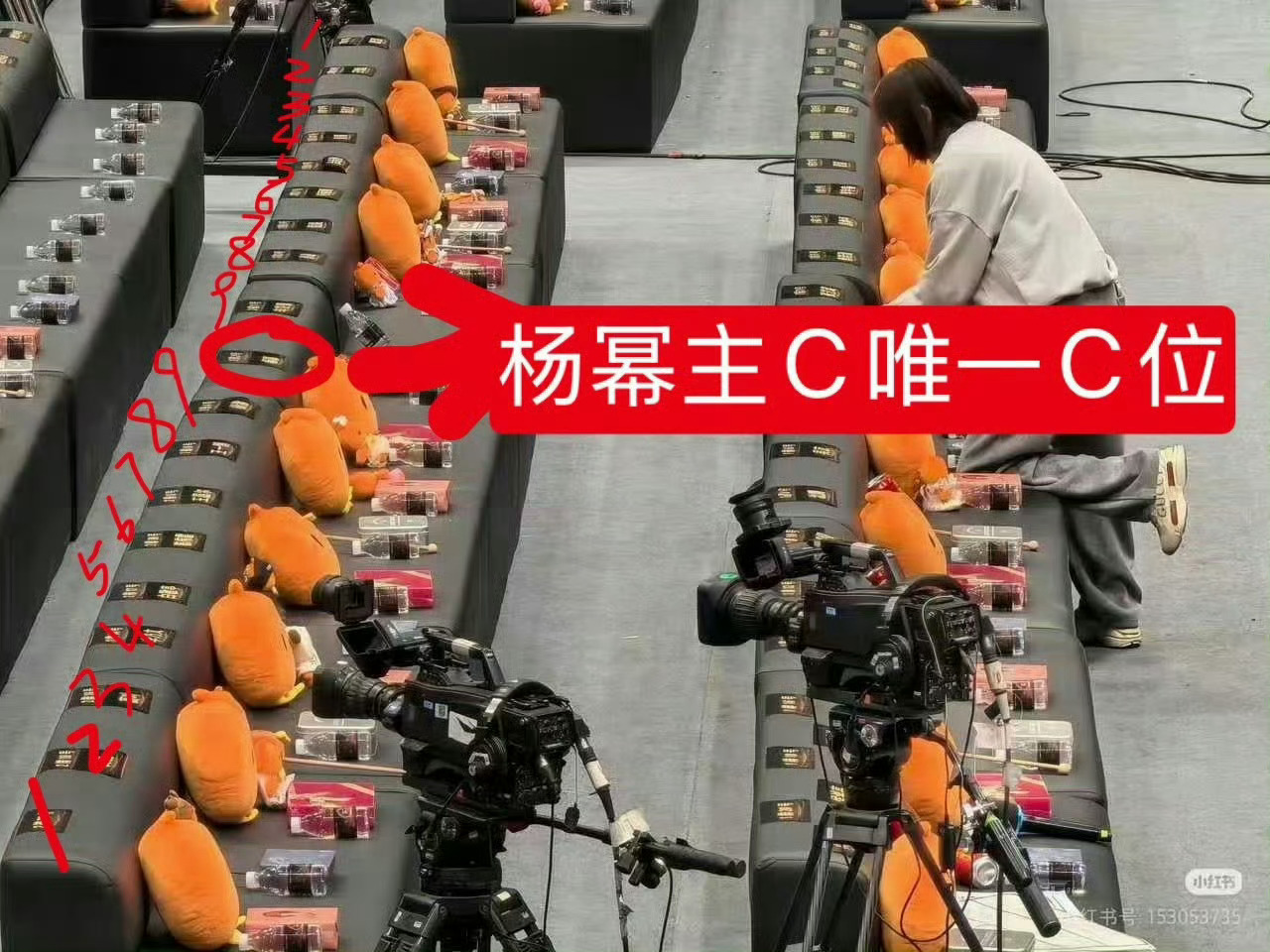 杨幂微博之夜内场c位非常有质感的一套造型，高级大方大红大紫大杀四方，手握大爆剧生