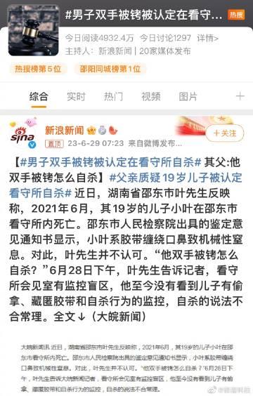  引起热议。

图1概况描述 VS 图2其他博主整理的，你们评： 