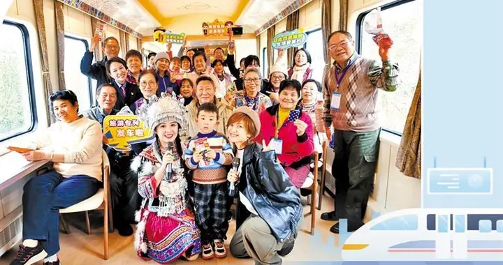 载着“银发”赴山海