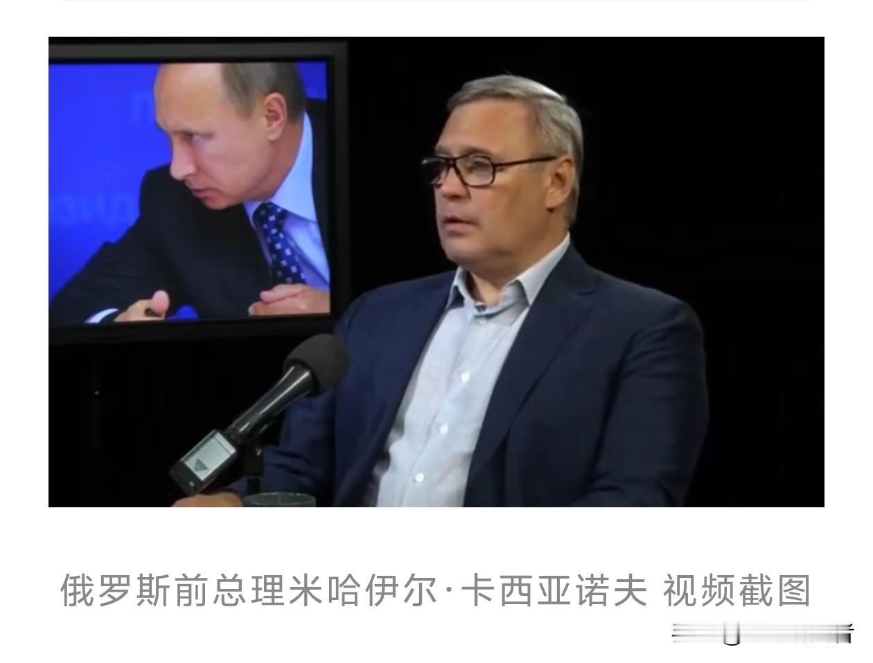 别被忽悠！流亡海外的俄前总理发声，根本没半点可信度
 
全网都在转发俄前总理的最