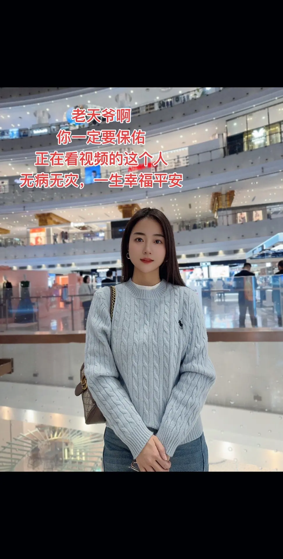 茫茫人海遇到就是缘分 旺夫女人 87年的兔 耐看型