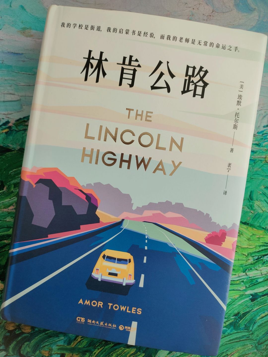 冒险的旅程，有欢欣，也有悲伤